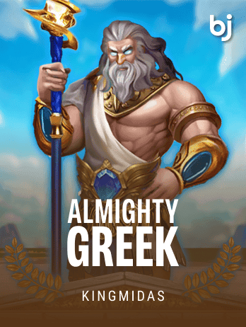 ALMIGHTY GREEK game cover