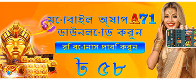 বিশেষ সীমিত সময়ের অফার